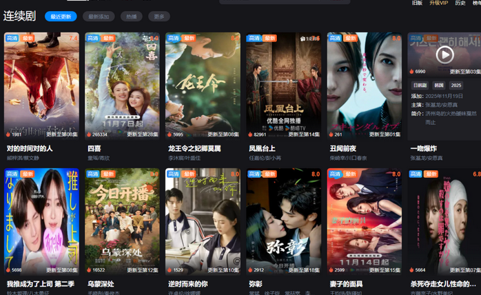 欧乐也凉了，爱壹帆频现黑屏