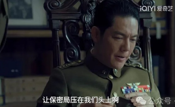 从段厅长和毛人凤的对手戏看职场内斗