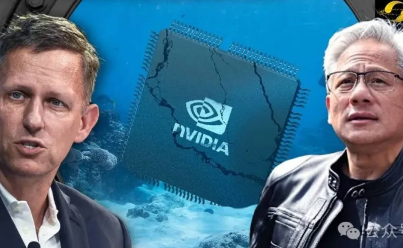 彼得·蒂尔一句话捅破天花板：老黄将是白菜价