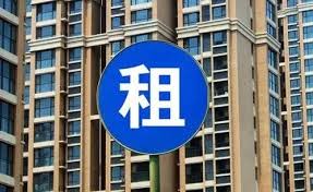 北京很多房子,已经租不出去了 | 八阕