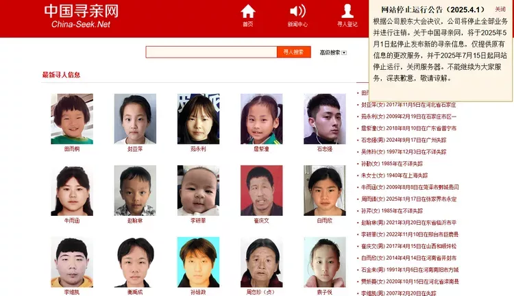 点击图片看原样大小图片