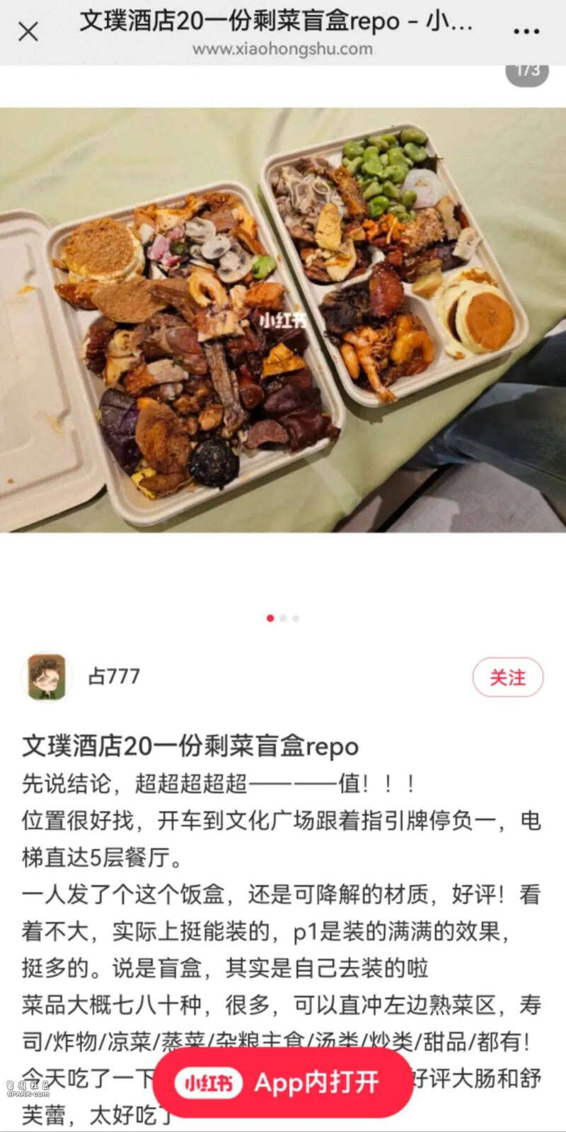 点击图片看原样大小图片