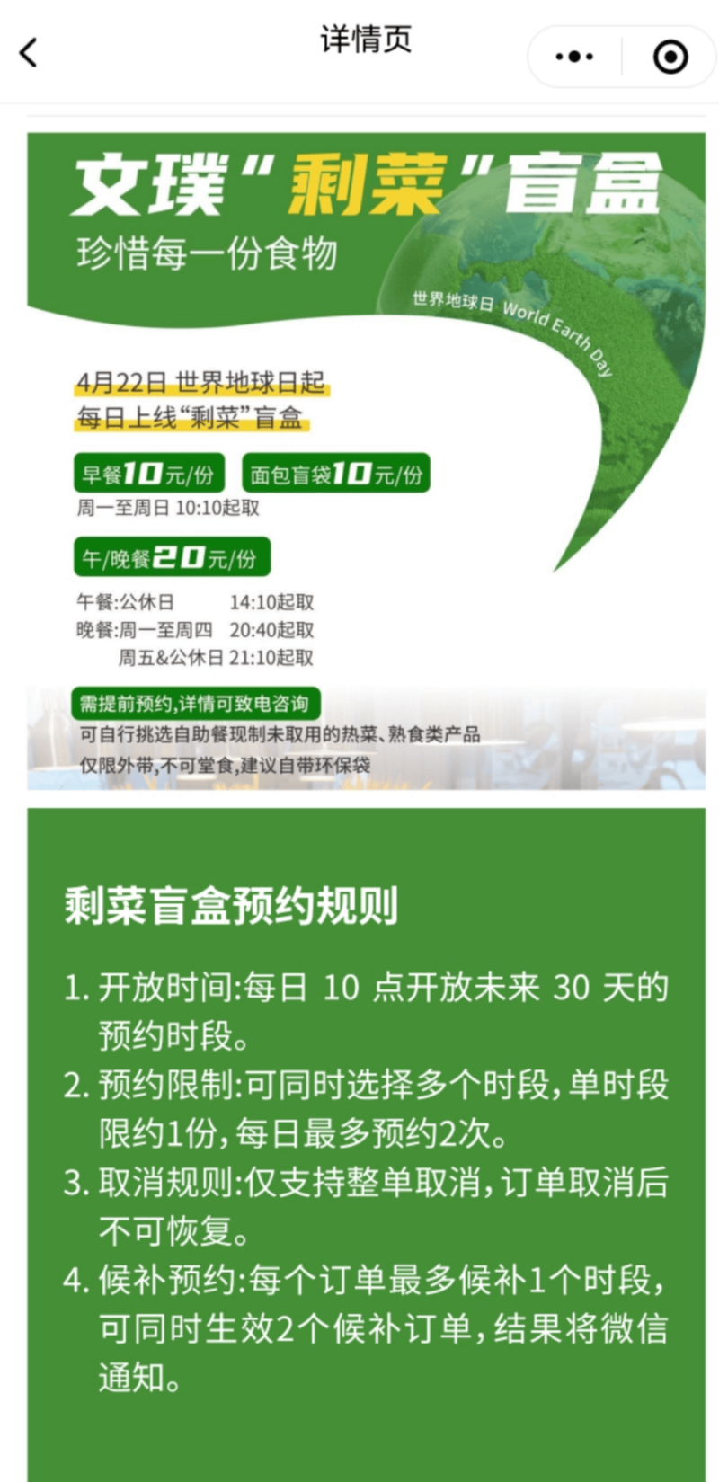 点击图片看原样大小图片