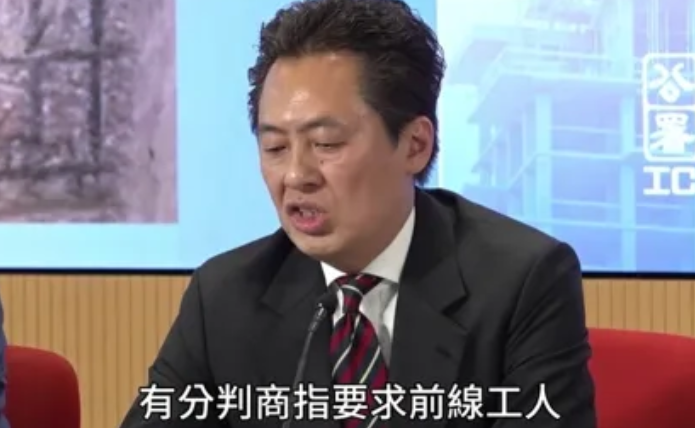 香港廉政公署查處李嘉誠旗下資產