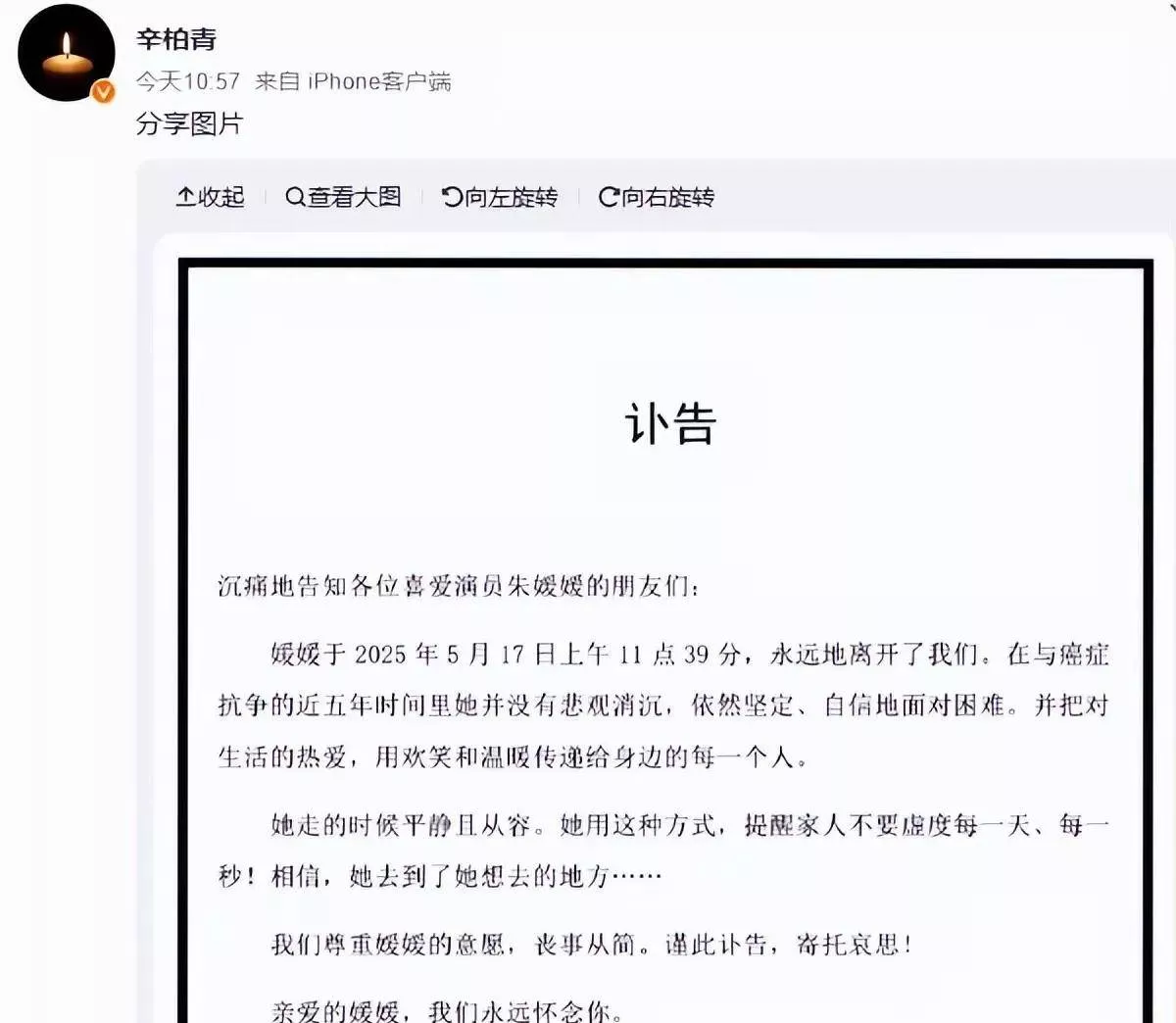 点击图片看原样大小图片