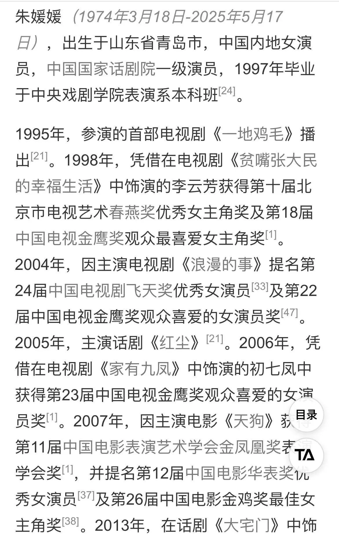 点击图片看原样大小图片