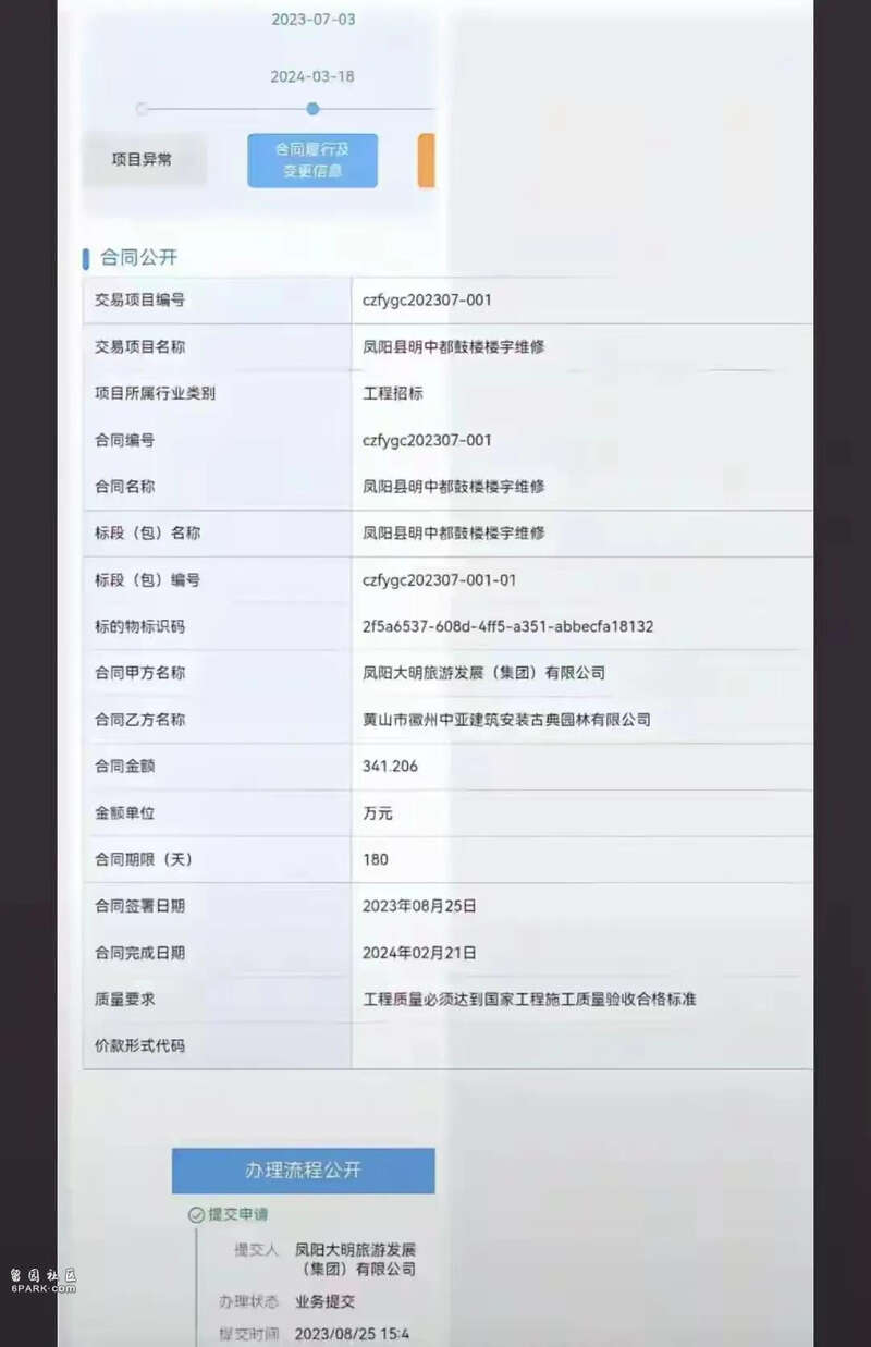 点击图片看原样大小图片