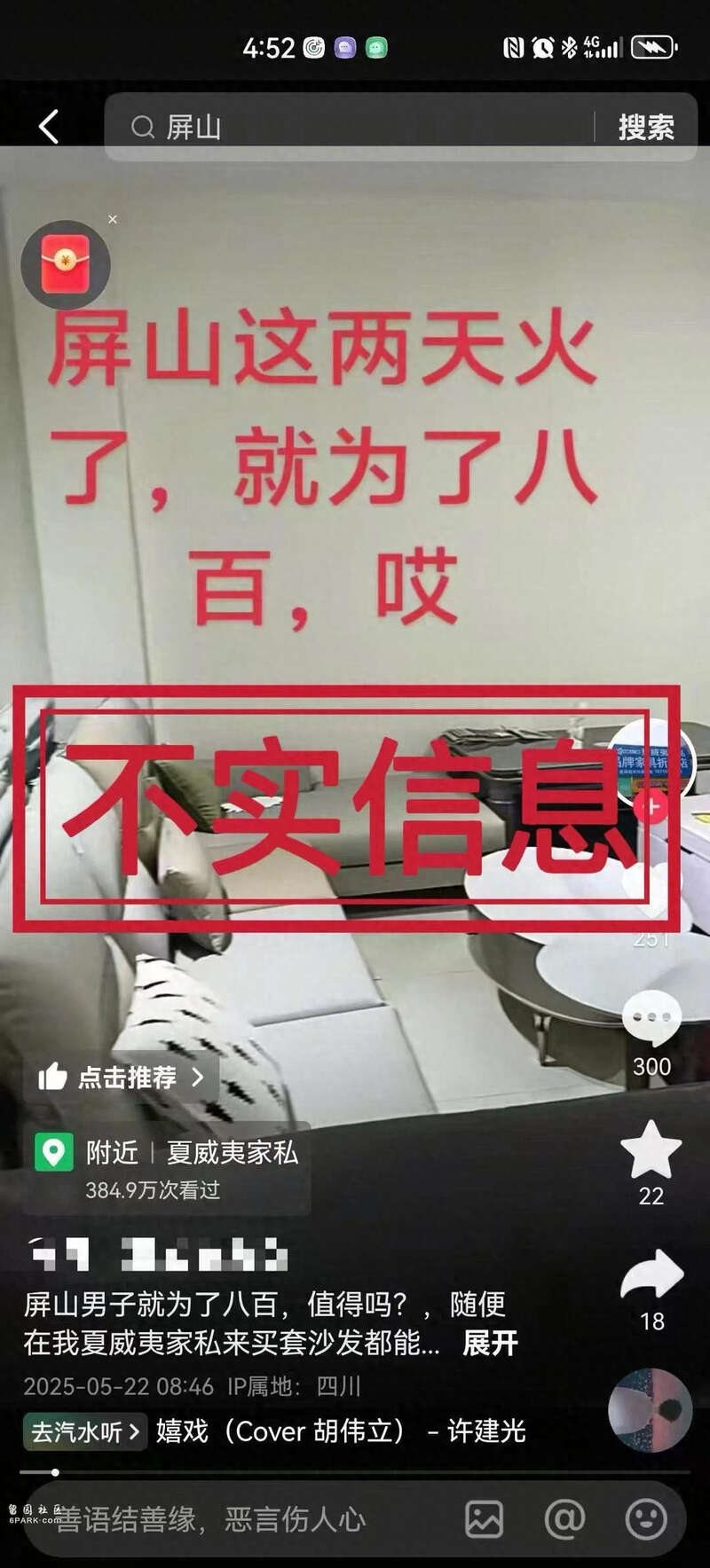 点击图片看原样大小图片