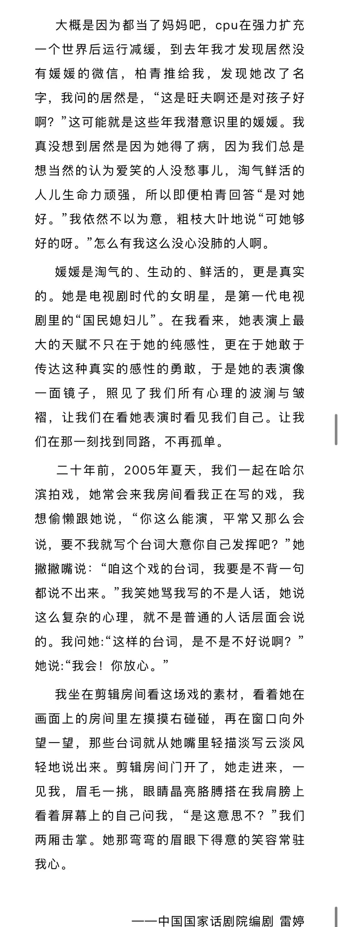 點擊圖片看原様大小圖片