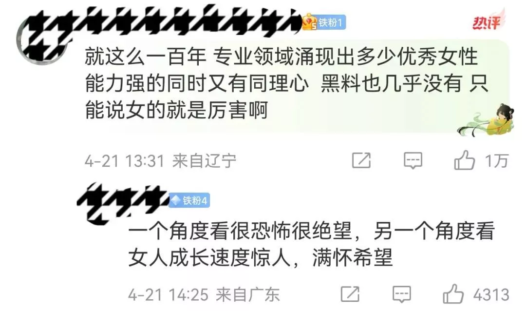 点击图片看原样大小图片