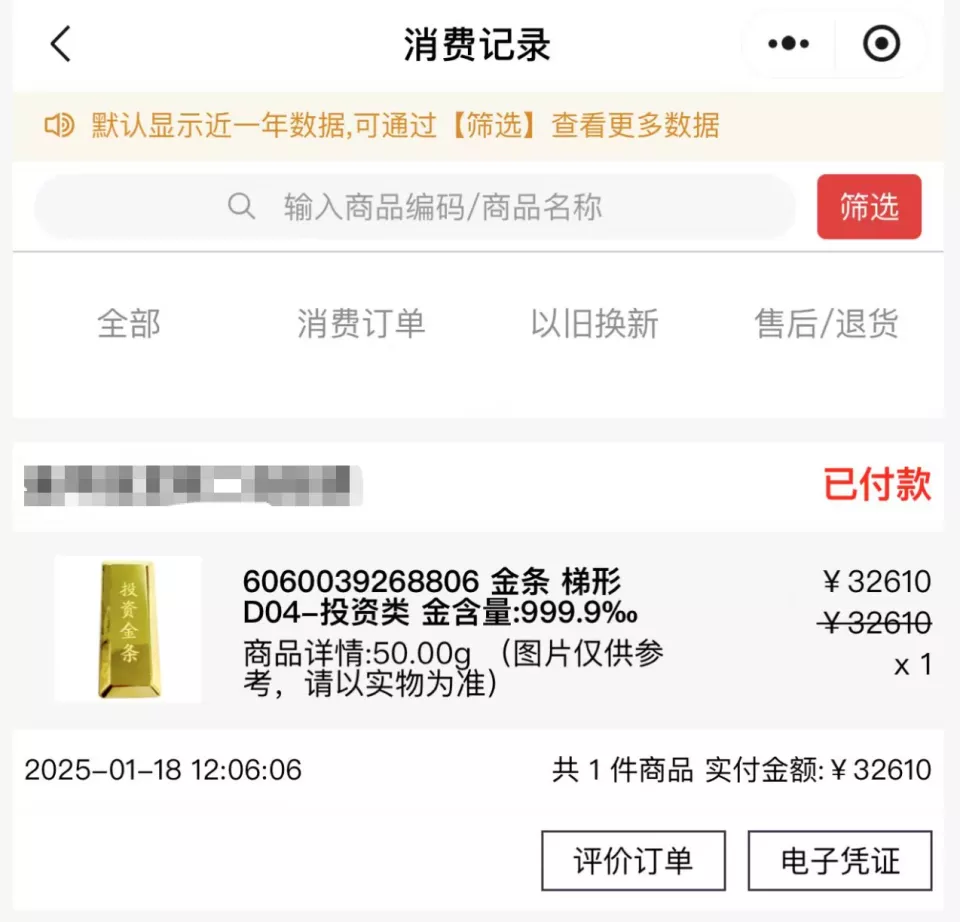 点击图片看原样大小图片