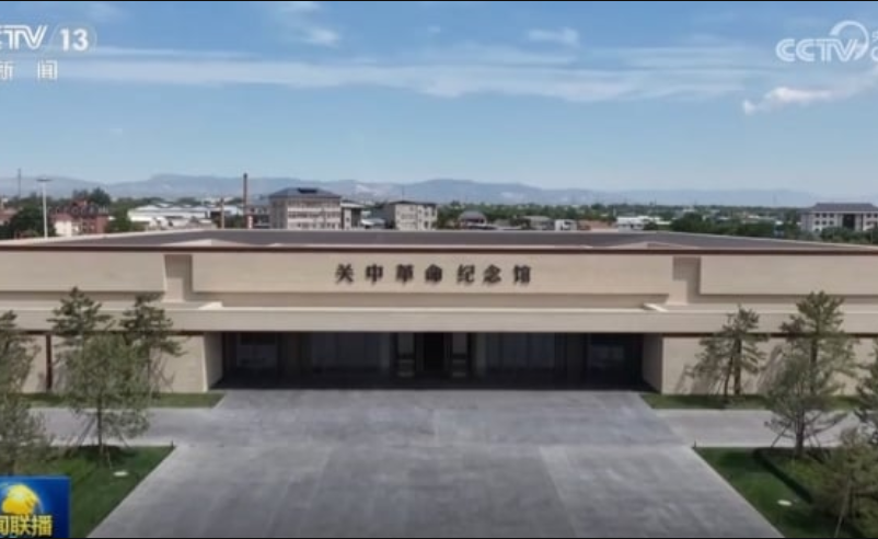 习仲勋纪念馆临时改名，习远平疑遭软禁
