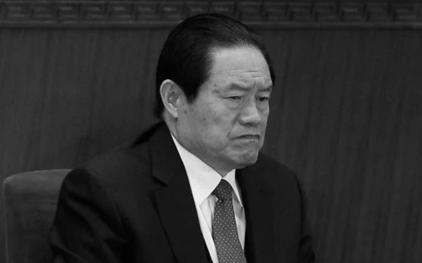 “3.19”政变内幕，周永康调武警包围中南海