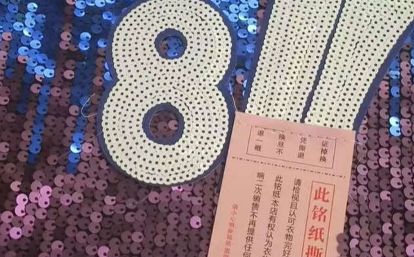 儿童節演出服穿完就退，商家想出奇招