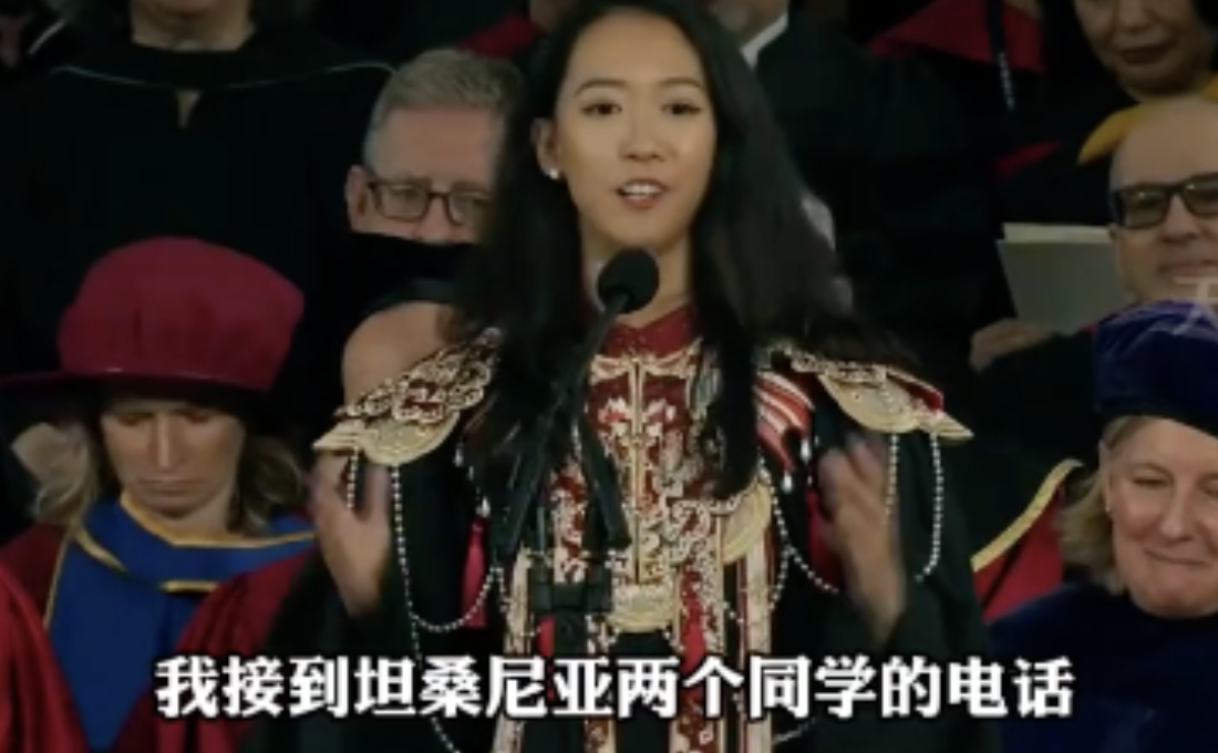中国女孩在哈佛：我们崛起，彼此不弃
