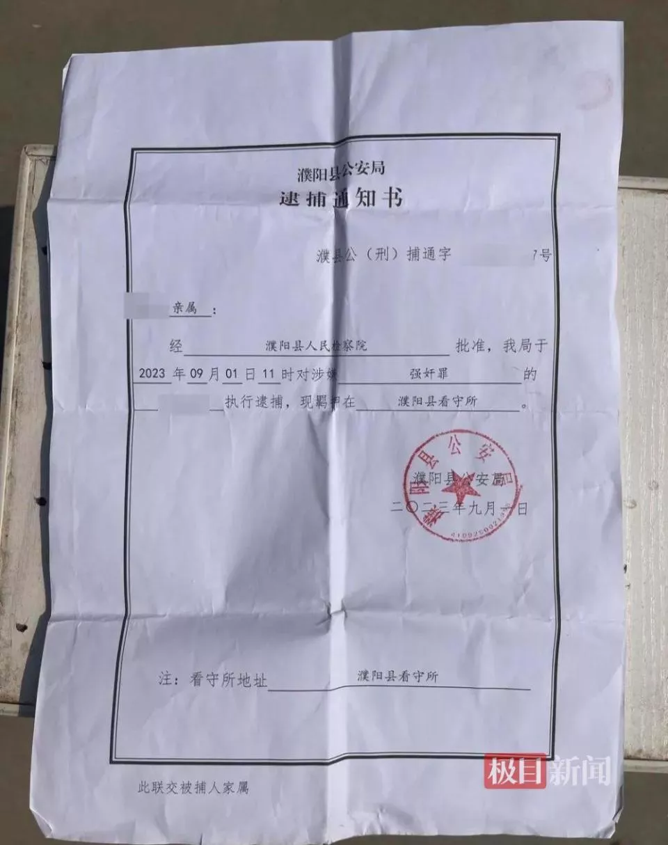 點擊圖片看原様大小圖片