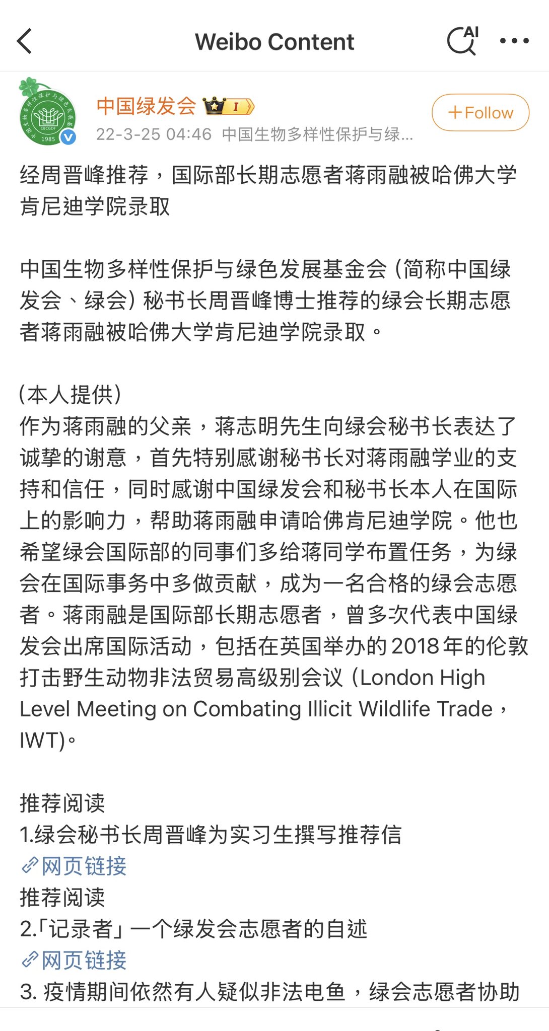 点击图片看原样大小图片