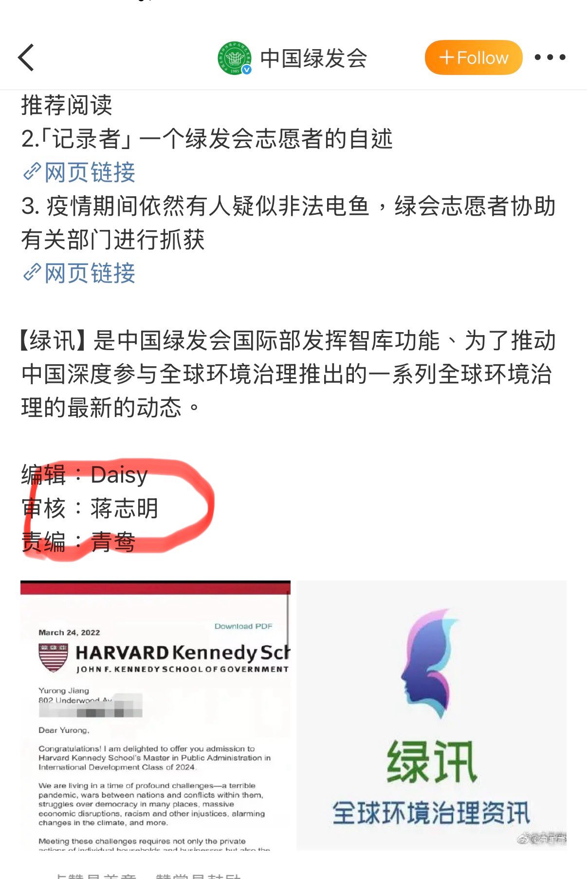 点击图片看原样大小图片