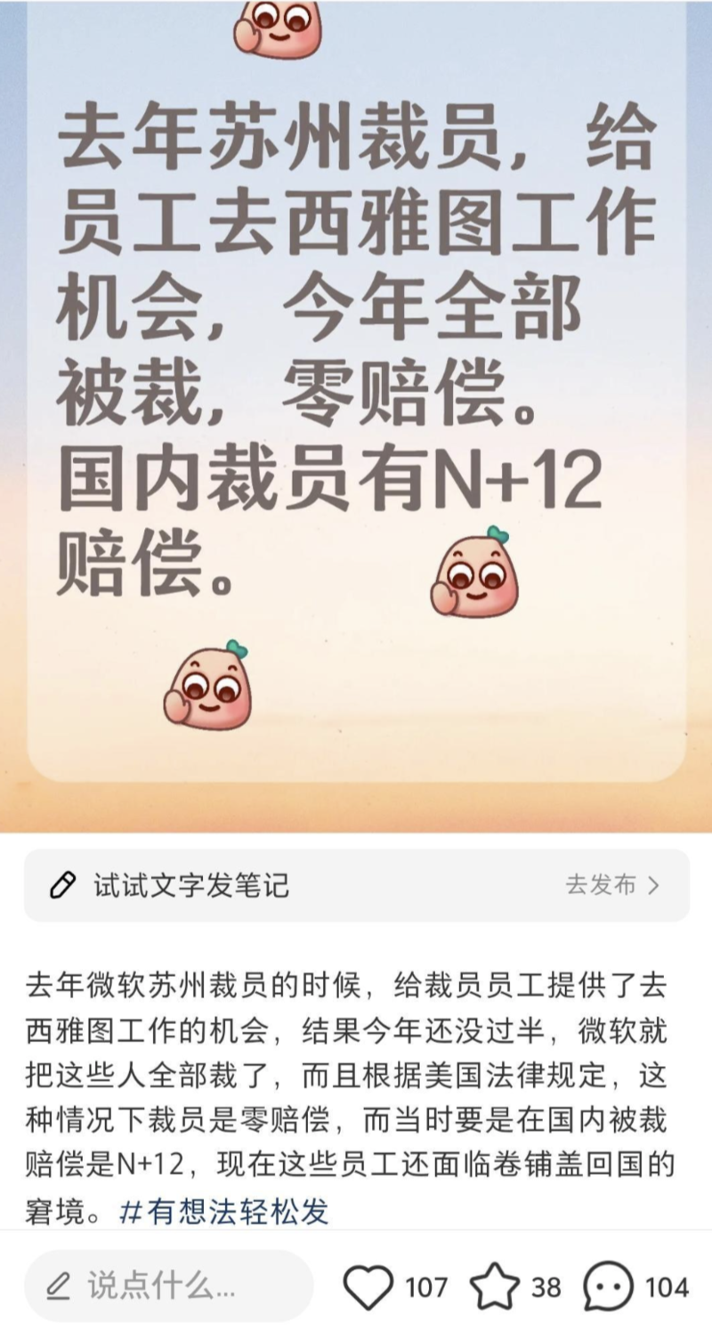 点击图片看原样大小图片