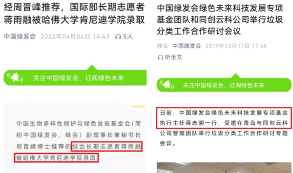 点击图片看原样大小图片