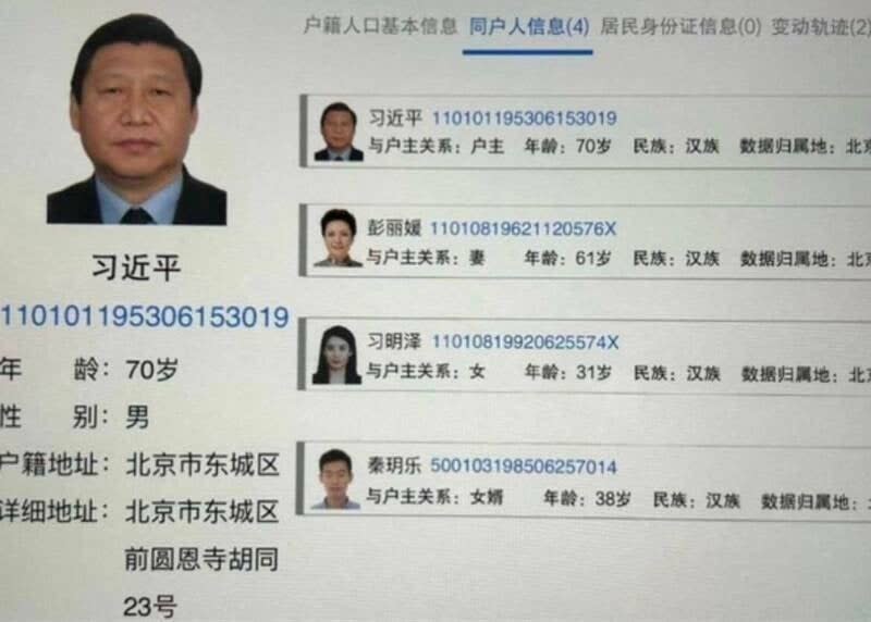 點擊圖片看原様大小圖片