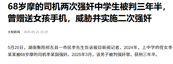点击图片看原样大小图片