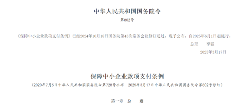 点击图片看原样大小图片