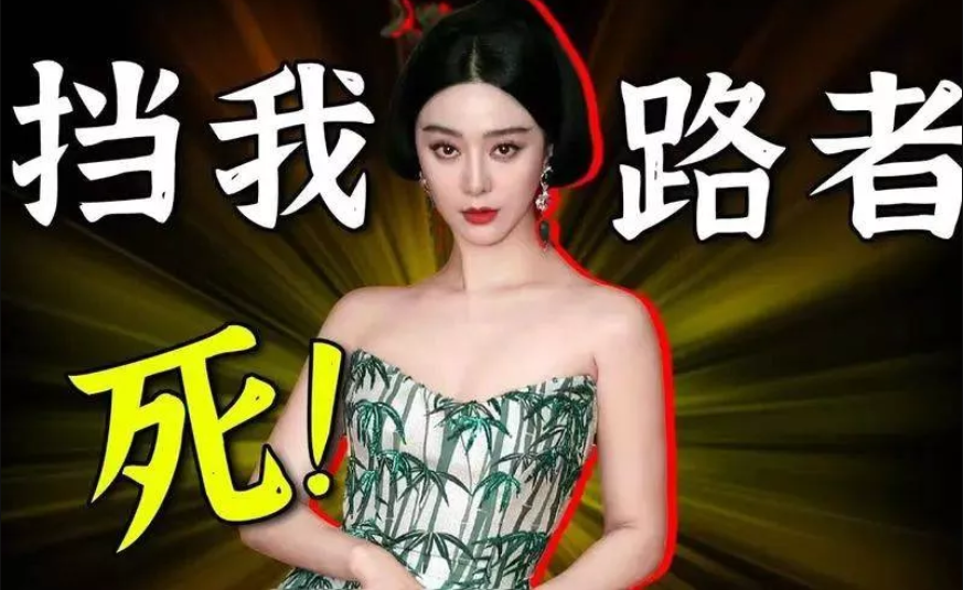 某大花戛納扇助理耳光？