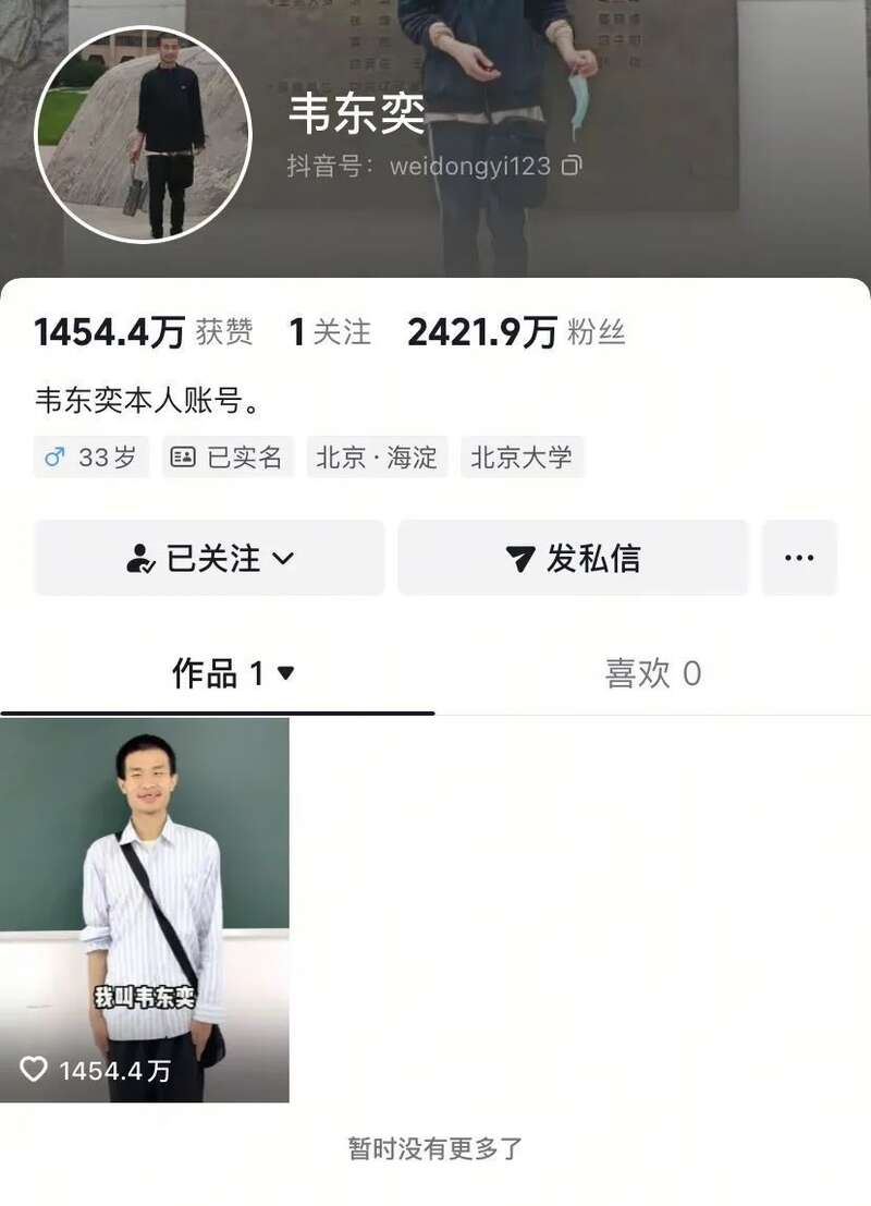 点击图片看原样大小图片