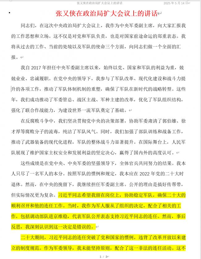 点击图片看原样大小图片