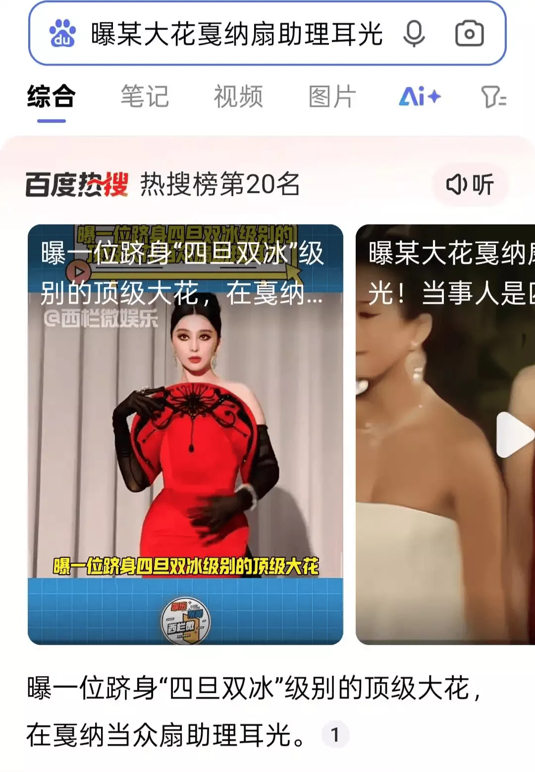 點擊圖片看原様大小圖片