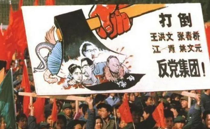 “四人帮”垮台的消息是怎样传播到民间的？