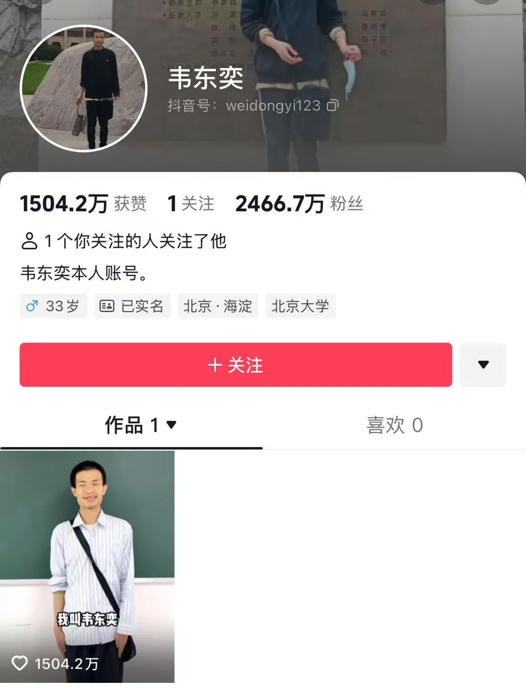 点击图片看原样大小图片