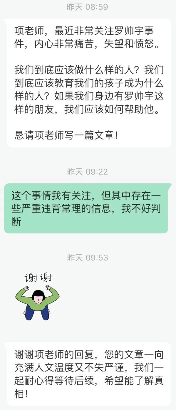 點擊圖片看原様大小圖片