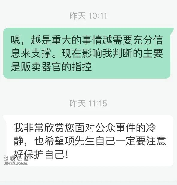 點擊圖片看原様大小圖片