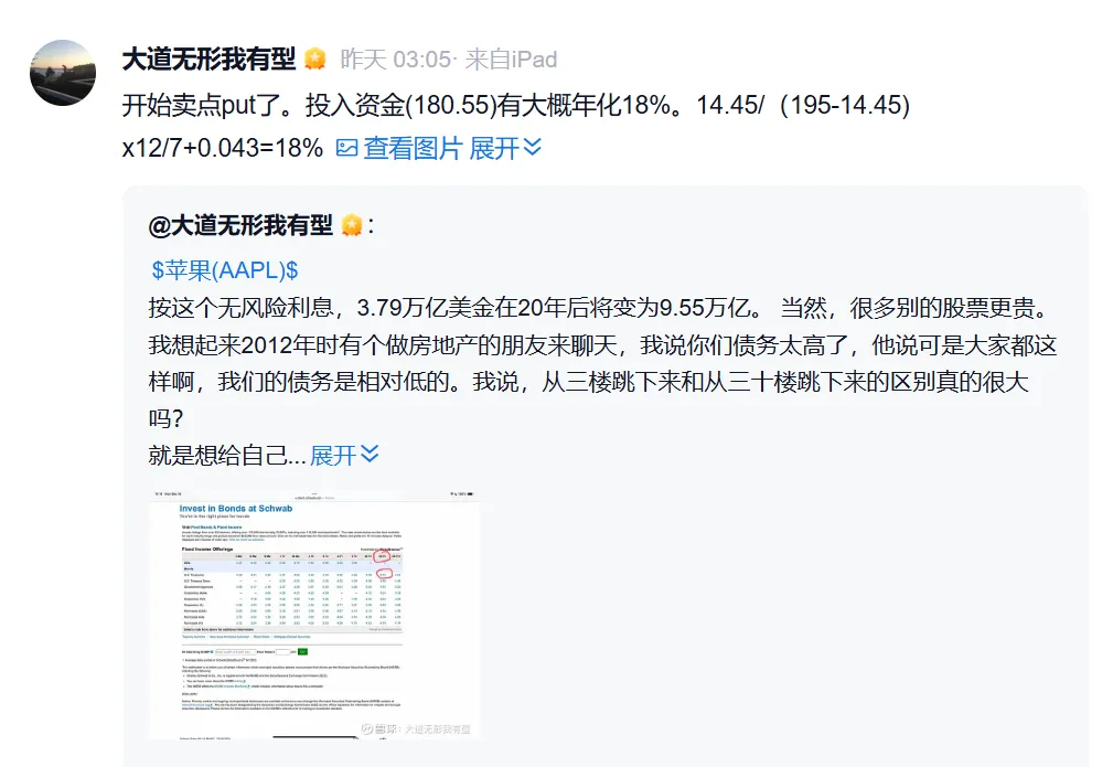 点击图片看原样大小图片