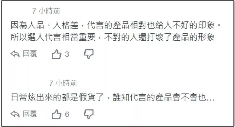 点击图片看原样大小图片