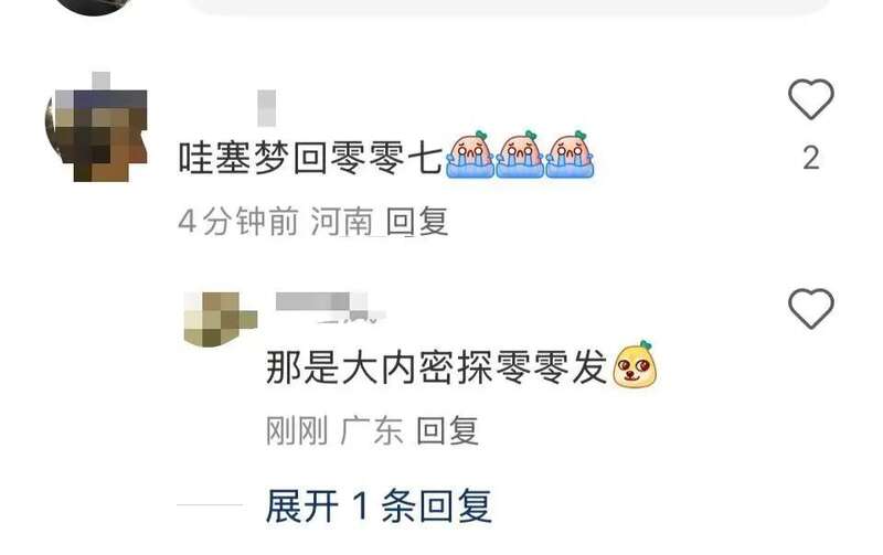 点击图片看原样大小图片