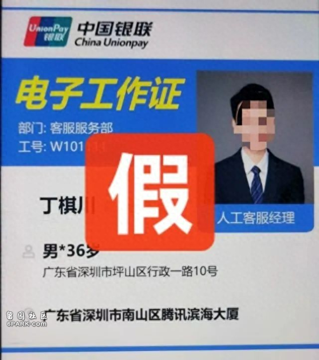 点击图片看原样大小图片
