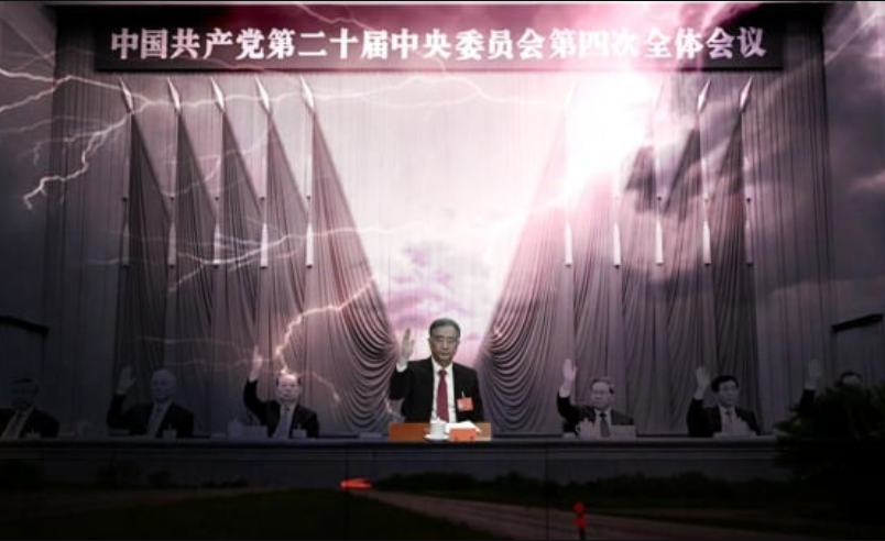 习近平被内定下台，四中全会如何尘埃落定？