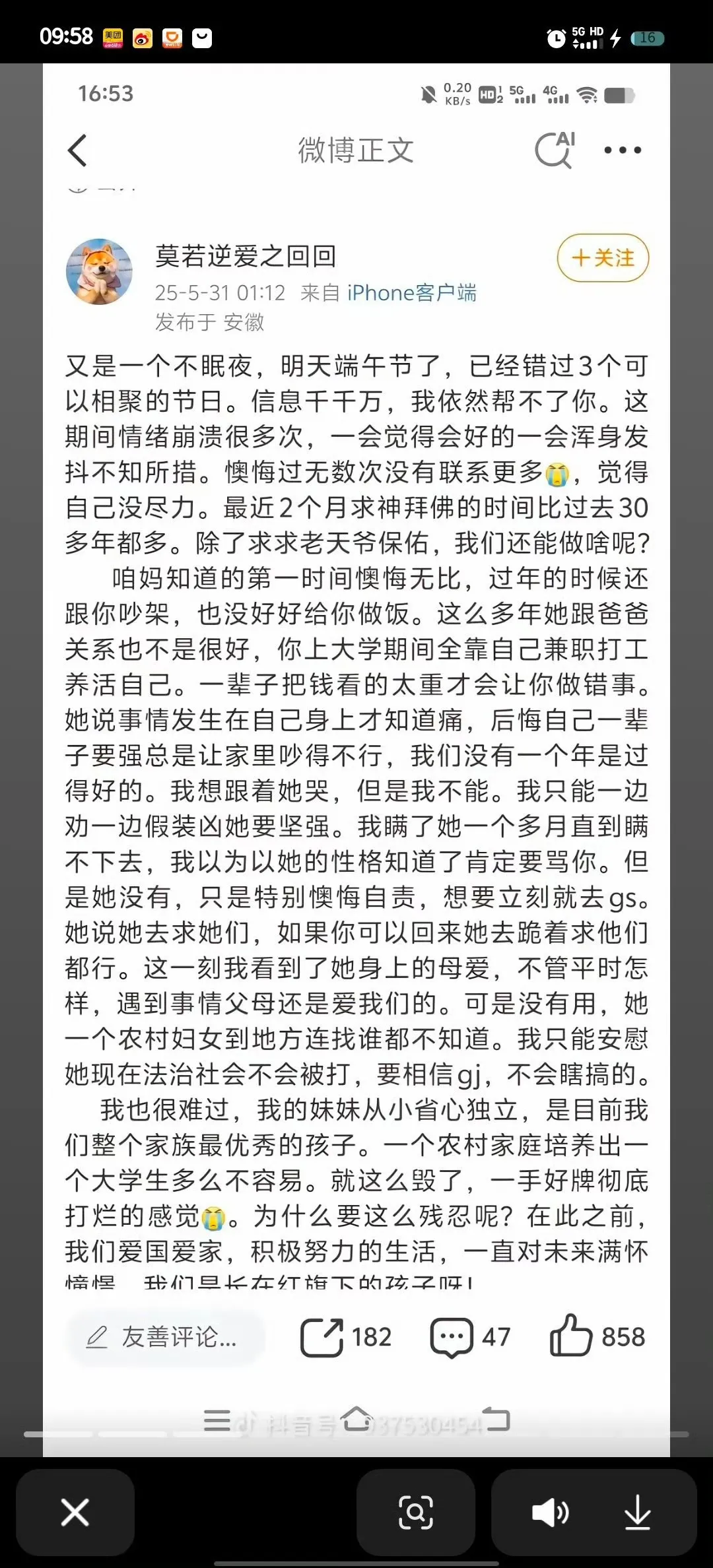 點擊圖片看原様大小圖片