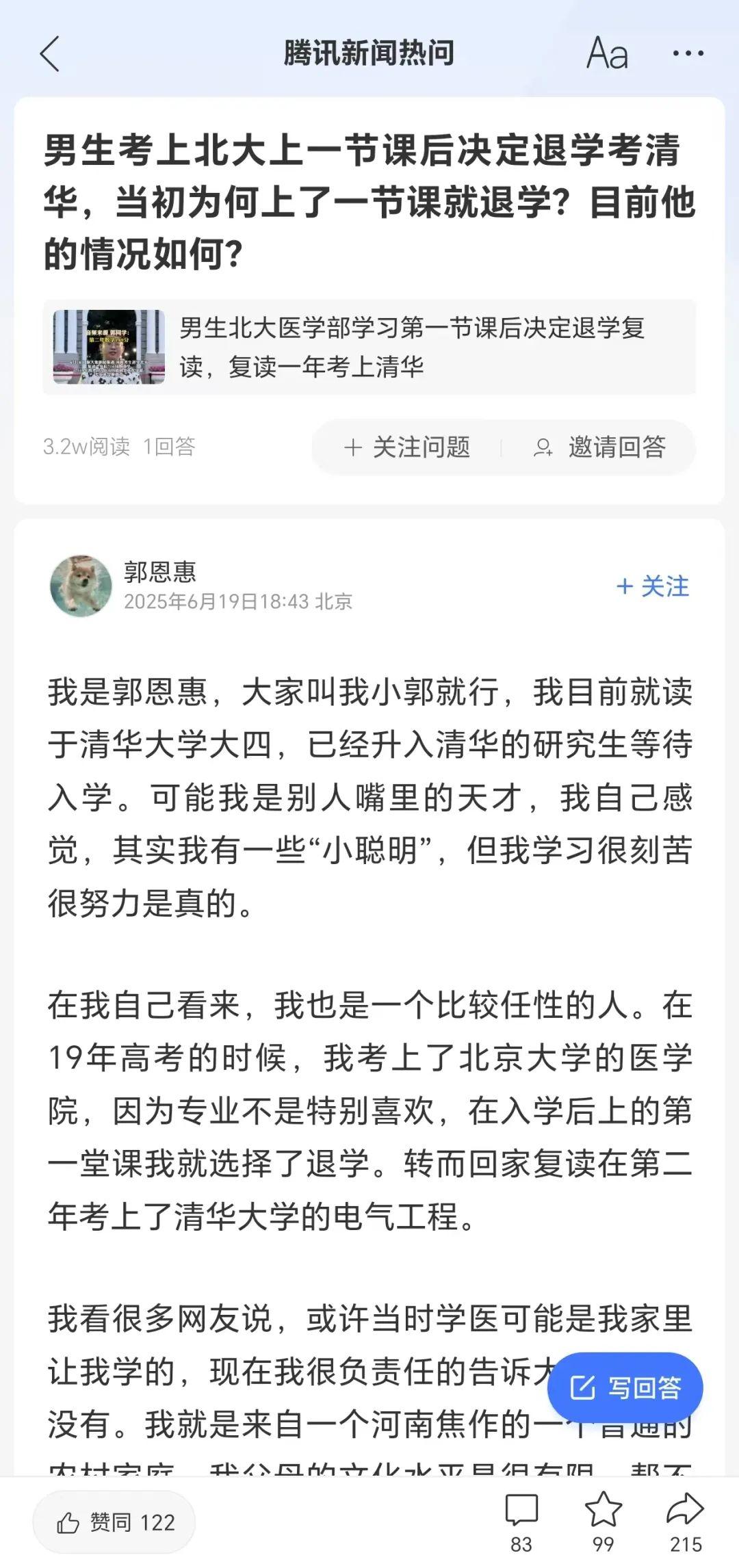 點擊圖片看原様大小圖片