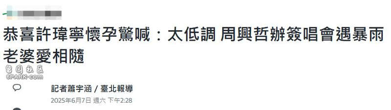 點擊圖片看原様大小圖片