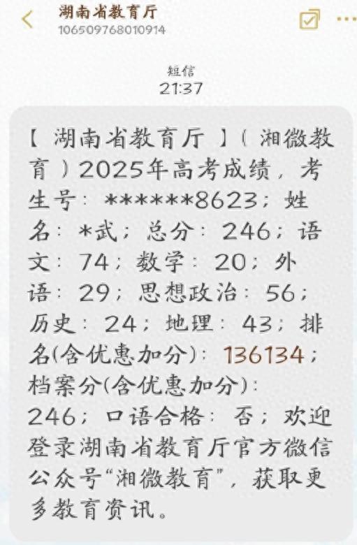 點擊圖片看原様大小圖片