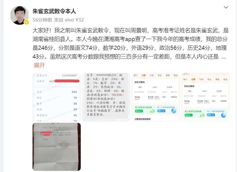 點擊圖片看原様大小圖片