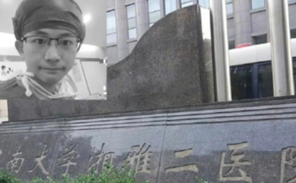 罗帅宇被害过程曝光，与中共内斗有关？