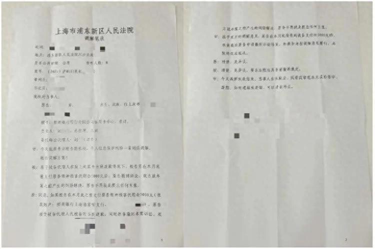 点击图片看原样大小图片