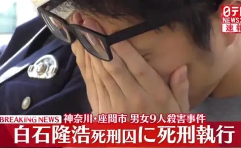 殘殺9人分尸，殺人狂魔被執行死刑