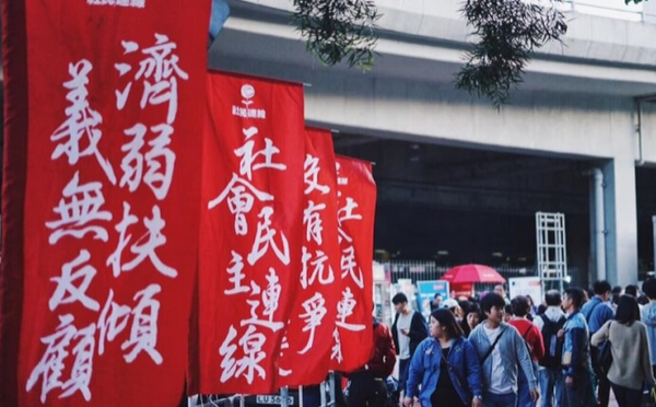 香港加速内地化，泛民阵营消失