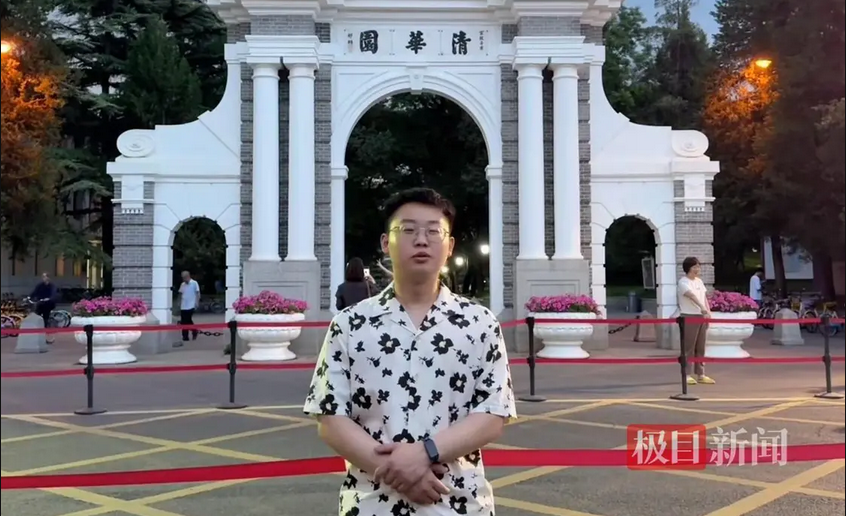從北大退學轉考清華的小伙開啟首場直播